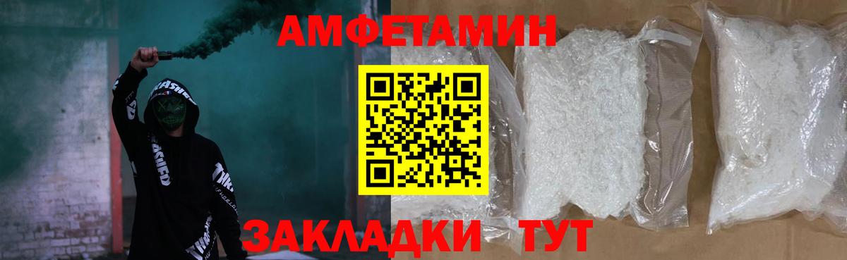 АМФЕТАМИН VHQ  АМФЕТАМИН  Грозный  Вход с VPN 