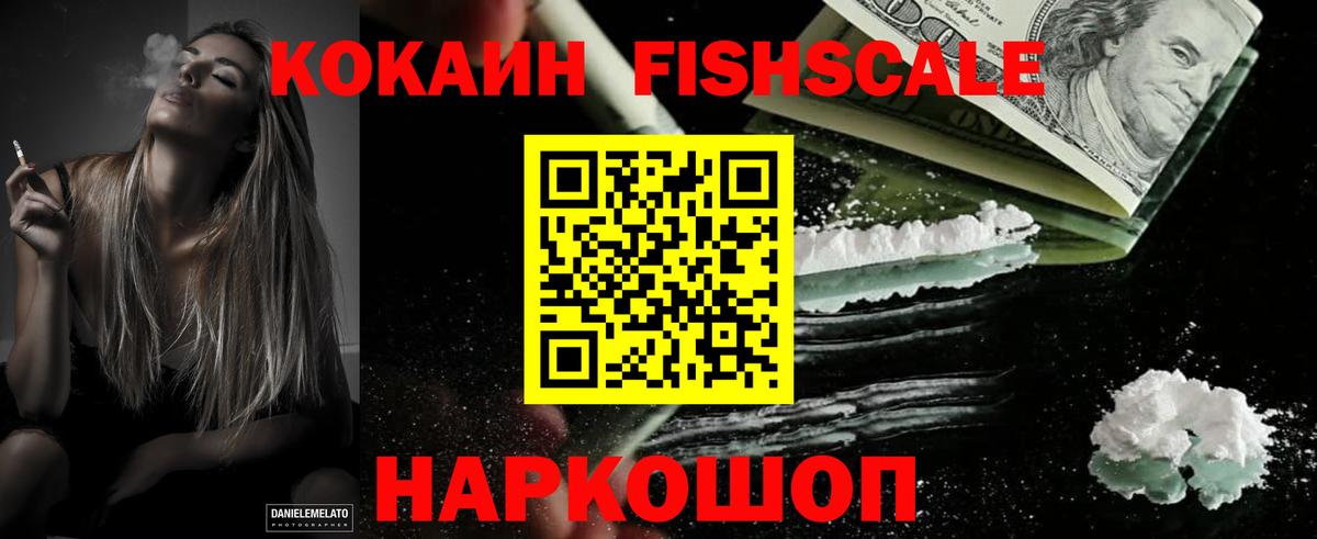 КОКАИН 99% Грозный