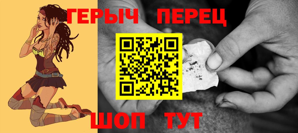 Героин афганец  Вход с VPN  Грозный 