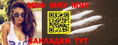 спиды Ангарск