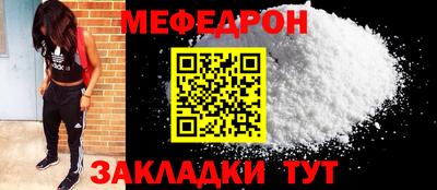 спиды Ангарск