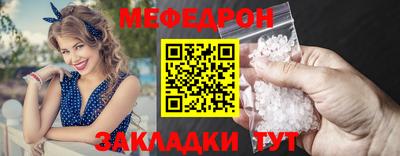 бошки Анапа