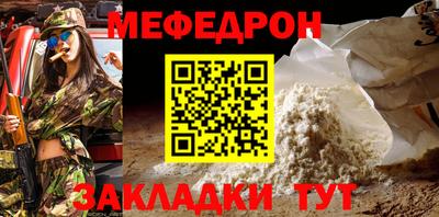 круглые Анжеро-Судженск