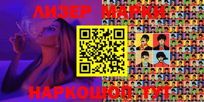 круглые Анжеро-Судженск
