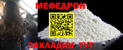 спиды Ангарск