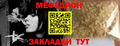бошки Анапа