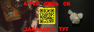 спиды Ангарск
