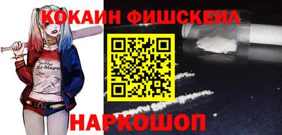бошки Анапа