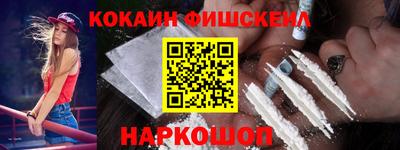 спиды Ангарск