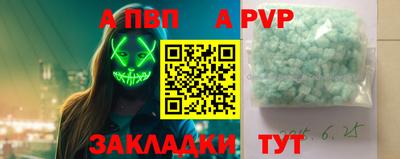 спиды Ангарск