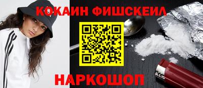 спиды Ангарск