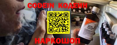 бошки Анапа