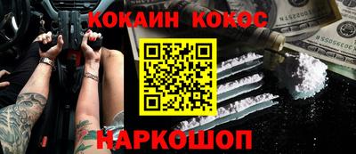 круглые Анжеро-Судженск