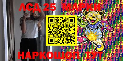 круглые Анжеро-Судженск