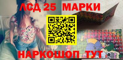 спиды Ангарск