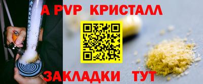 круглые Анжеро-Судженск