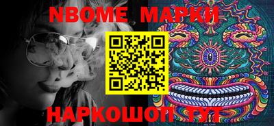 бошки Анапа