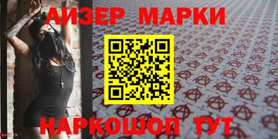 круглые Анжеро-Судженск