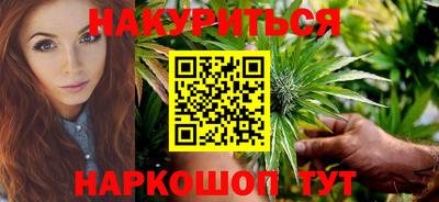 спиды Ангарск