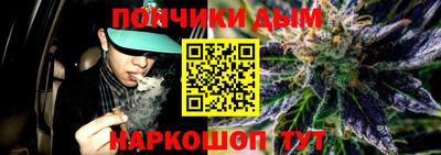 круглые Анжеро-Судженск