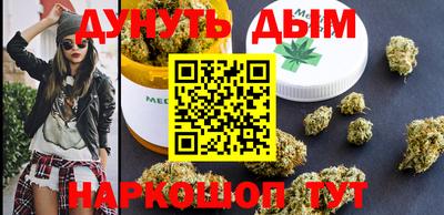бошки Анапа