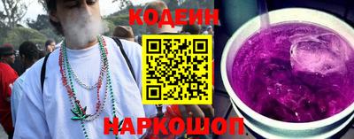 спиды Ангарск