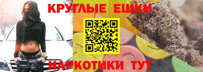 круглые Анжеро-Судженск