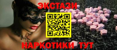 спиды Ангарск