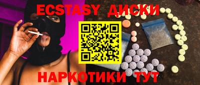 спиды Ангарск