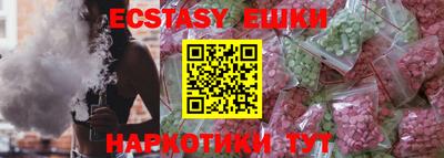 бошки Анапа