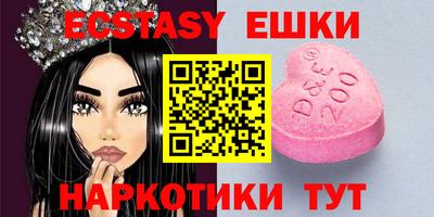 круглые Анжеро-Судженск