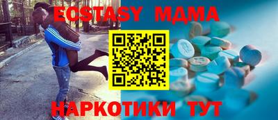 бошки Анапа