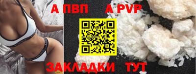 круглые Анжеро-Судженск