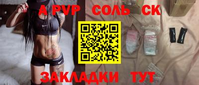 круглые Анжеро-Судженск