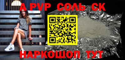 спиды Ангарск