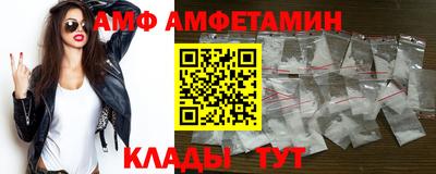 бошки Анапа