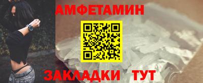 бошки Анапа