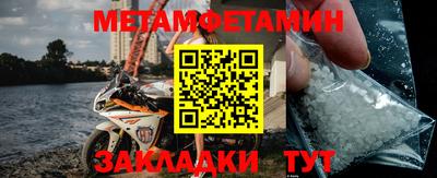 спиды Ангарск