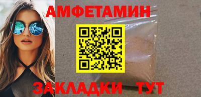 бошки Анапа