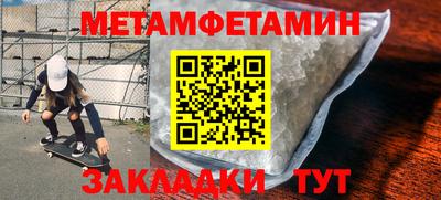 бошки Анапа