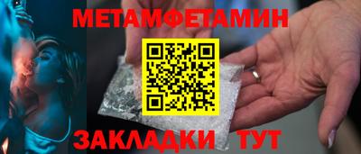 спиды Ангарск
