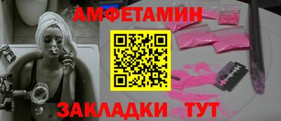 спиды Ангарск