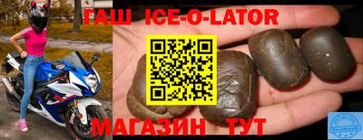 спиды Ангарск