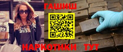 круглые Анжеро-Судженск