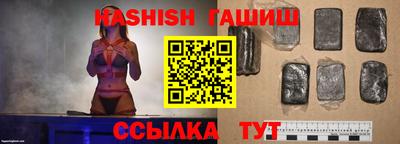 круглые Анжеро-Судженск