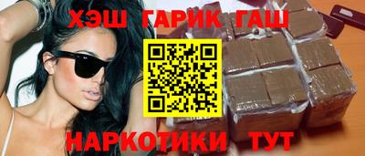 спиды Ангарск