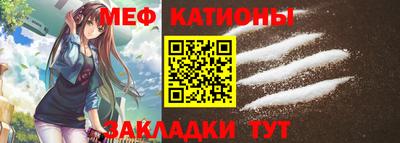 круглые Анжеро-Судженск