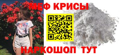 круглые Анжеро-Судженск