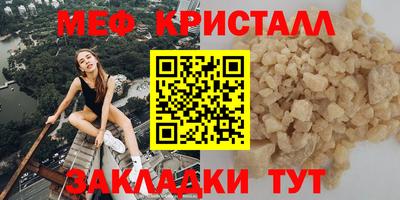 бошки Анапа