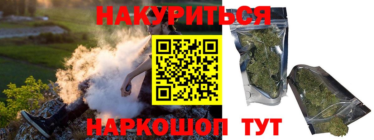 Конопля LSD WEED Грозный